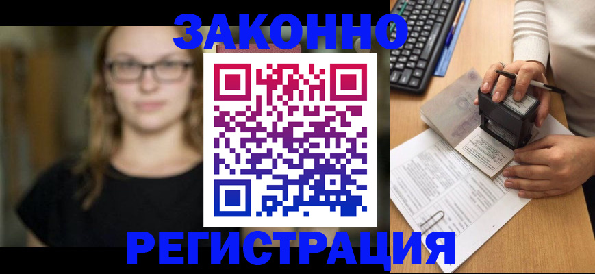 временная регистрация госуслуги в Микуни